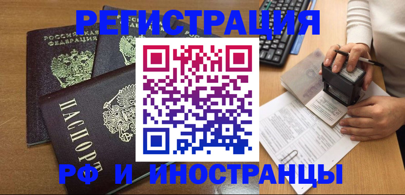 форма 3 в Заозёрске